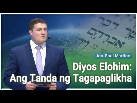 Diyos Elohim: Ang Tanda ng Tagapaglikha | Church of God