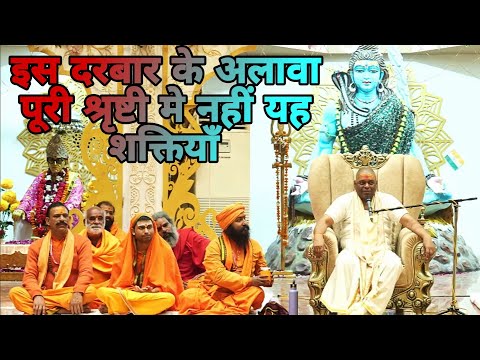 तंत्र दीक्षित शिष्य गुरुदेव की इस बात को रखना हमेशा ध्यान शक्तियो का हमेशा सदुपयोग... #karaulisarkar