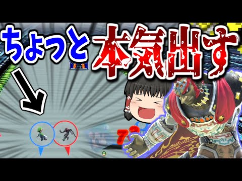 【スマブラSP】本気出して相手の動きを見切ったら激ヤバ撃墜連発でした【ガノンドロフゆっくり実況part77】