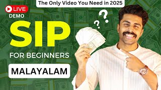 Start SIP With me 🚀 |  SIP for Beginners 💯 | SIP Malayalam | Investment