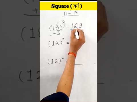 Square and square roots best shortcut #shorts #short #tips #tricks #youtube #ytshort #yt #education