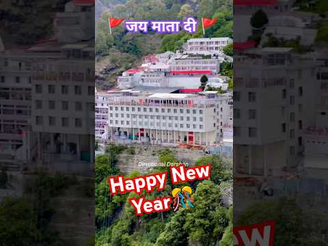 Happy new year 2025 #vaishnodevi #matarani #2025