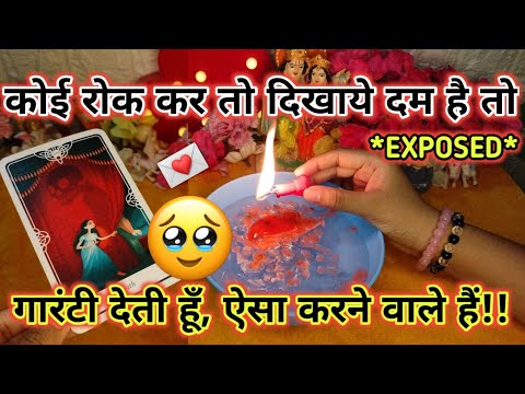 {SUPER DETAILED}🧿😱 क्या छुपा रहे हैं वो आपसे अभी❗Their Hidden Feelings For You Currently... 📲