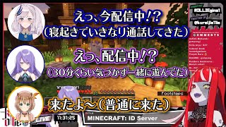 【突発コラボ】オリーの配信中だと知らずに３０分くらい一緒に遊んだムーナと続々集まるホロIDメンバー【ホロライブID翻訳切り抜き】