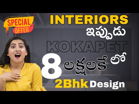 #kokapet New Interior Office in 8 Lakhs  u can design ur house #hyderabadinteriors #interiordesign