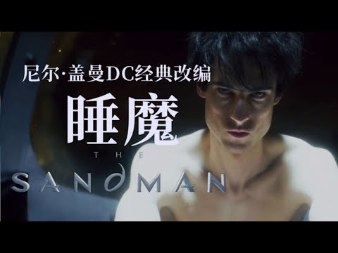 壹口氣看完，一部完整版的科幻电影#影视解说 #解说#movie #電影