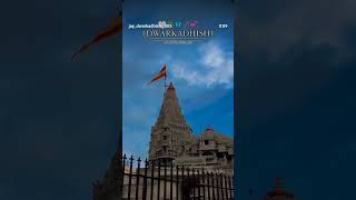 DAWAKADHIS STATUS VIDEO JOVA MATE SUBSCRIBE KARO 📷 h #जन्माष्टमी2025 #श्रीkrishna