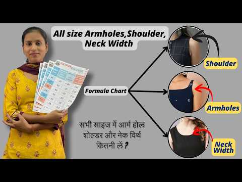 Blouse हो या kurti सभी Size में आर्म होल और शोल्डर कितना लें  All size Armholes,Shoulder,Neck Width