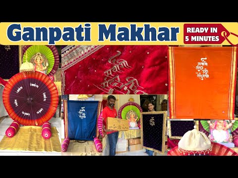 Ganpati Decoration Ideas | Readymade Makhar | Traditional Makhar For Ganpati