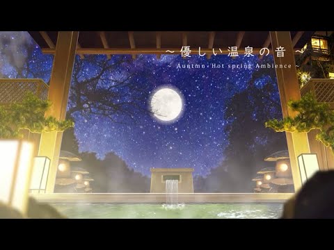 Japanese Hot Spring Ambience | Relaxing Onsen Sounds for Sleep & Relaxation