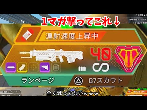 え、この武器クソ強くないか...?www apex