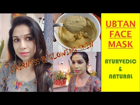 Bridal Fairness Ubtan at home| Get fair skin naturally|गोरी निखरी बेदाग त्वचा पाने के लिए उबटन