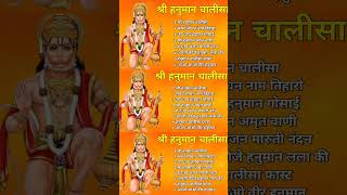 श्री हनुमान चालीसा Hanuman Chalisa IGULSHAN KUMAR I HARIHARAN, Full HDVideo, Shree Hanuman Chalisa