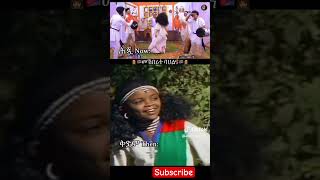 Wenam # er #eritrea #duet #habesha #love #eritreantigrignamusic #tigray #music