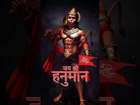 jai shree hanuman ji  #shorts# shree ram #hanumanji ki Jai #rambhakt #marutinandan #hanumanbhaja