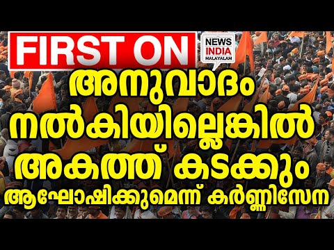 കൂടുതല്‍ പോലീസ് എത്തുന്നു | national news update I NEWS INDIA MALAYALAM