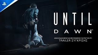 Until Dawn - Launch Trailer | PS5 & PC Games