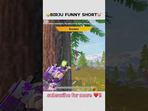 BIRJU FUNNY SHORT 😂 || #bgmi #pubgmobile #viral #shortfeed #bgmishorts #birju_comedy_video