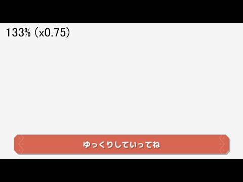 ゆっくり　x再生速度=100%　テスト