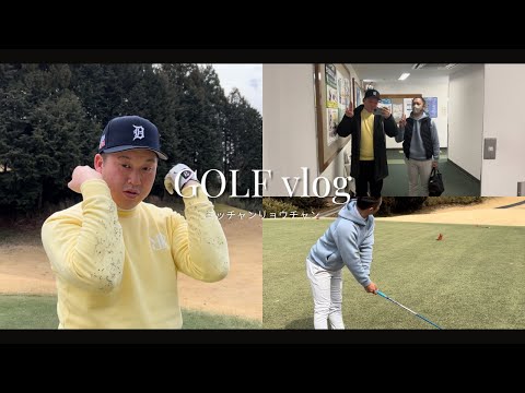 【GOLF vlog】ラウンド風景をシネマティック風に編集してみた。