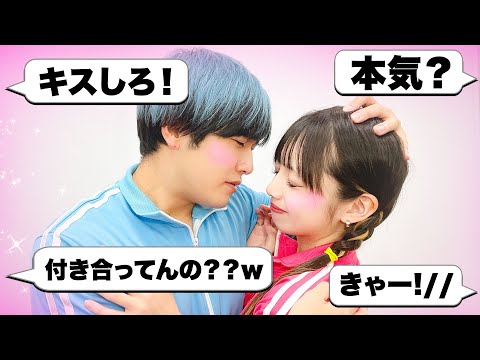 【寸劇】本当にキス・・？コメント欄の指示だけで24時間生活してみたら大変なことに・・・・