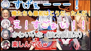 ねるねるねるね初見のかなたんとお嬢がかわいいw【ホロライブ/軽井沢別荘合宿/切り抜き】