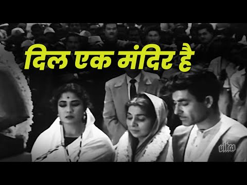 Mohammed Rafi - Dil Ek Mandir Hai | Raaj Kumar | Meena Kumari | Old Hindi Songs