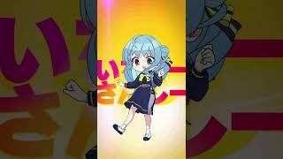 「粛聖!! ロリ神レクイエム☆」９歳になってみた #shorts