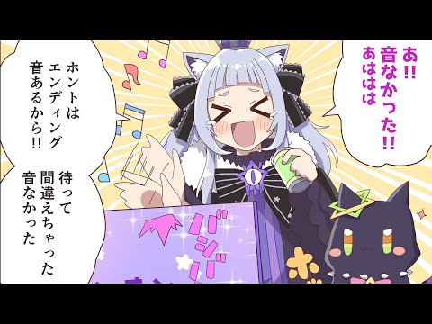 【手描き】シオンちゃんらしさ溢れるエンディング【紫咲シオン / ホロライブ切り抜き】