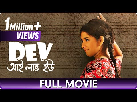 Dev I Love You - Bangla Movie - Dwitipriya Roy, Raj Chakraborty