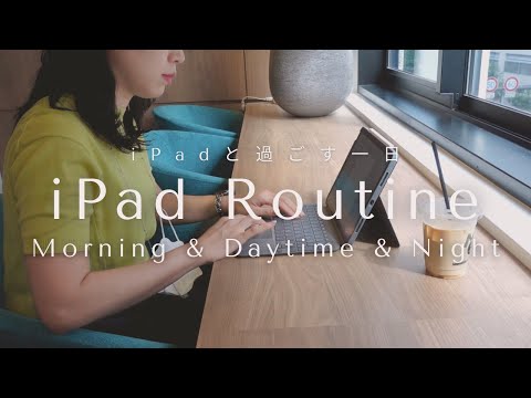 [VLOG] A day of work I spend with IPAD | IT company female office worker