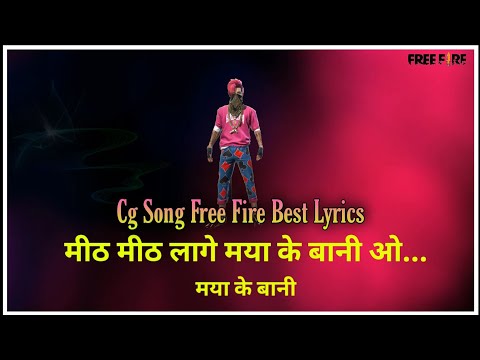 Cg Song Free Fire Best Lyrics status video's // #Short #ytshort #FreeFireCgSongLyrics