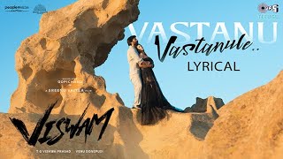 Vastanu Vastanule - Lyrical | Viswam | Gopichand, Kavya Thapar | Chaitan Bharadwaj | Kapil Kapilan