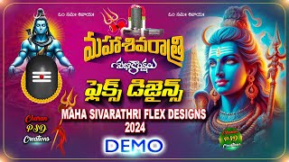 MAHA SIVARATHRI   FLEX  DESIGNS 2024