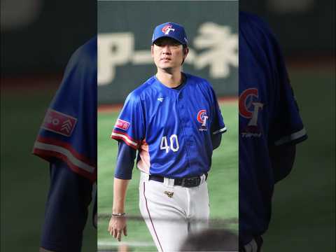 超級I人 #王建民 表達興奮的方式 #baseball #棒球 #teamtaiwan