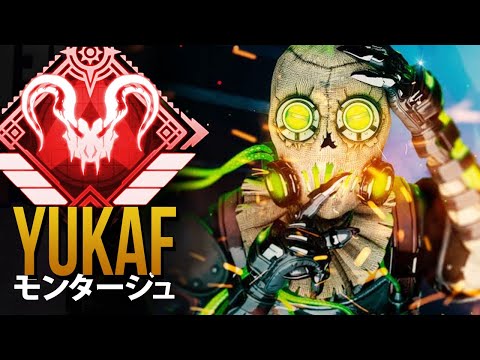 【APEX】APEXプロ/ストリーマーが 脳を100％使用するとき「YukaF」| エーペックス モンタージュ