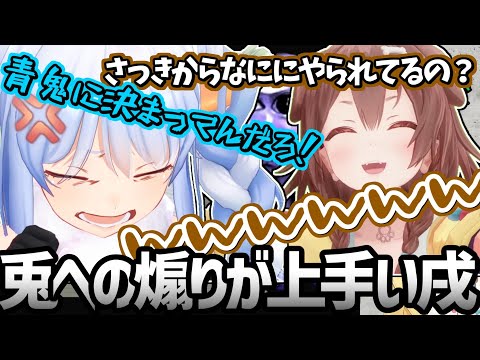 【青鬼並走】ぺこらへの煽りが上手すぎるころね【ホロライブ／切り抜き】【戌神ころね/兎田ぺこら】