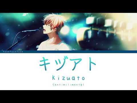 Kizuato - Centimilimental (Given Opening FULL) [Jap | Romaji | English, Lyrics] センチミリメンタル 『キヅアト』