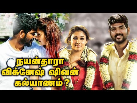 vignesh shivan about his marriage !