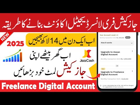 JazzCash Freelance Digital Account | JazzCash Freelance Digital Account Banane ka tarika