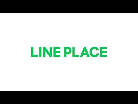 【LINE PLACE】 ～グルメ・おでかけ情報検索・予約～