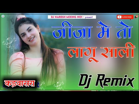 New Trending song 2023 New Marwadi dj remix song 2023 viral rajsthani song 2023 instagram viral mix