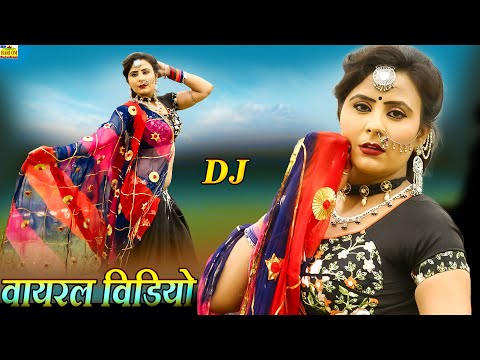 Latest Rajasthani Song 2024 | Panghat pe jaan nazar ni aave | Full Song | Rajasthani | Laxman Singh