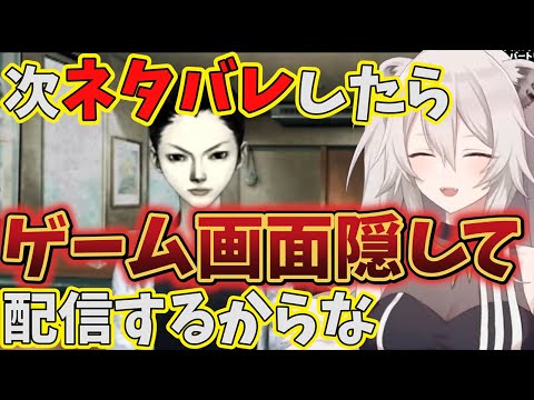 【ホロライブ切り抜き】ネタバレしてガチ説教されるSSRB民とネタバレしてないけどビンタされたいSSRB民【獅白ぼたん/ホロライブ】