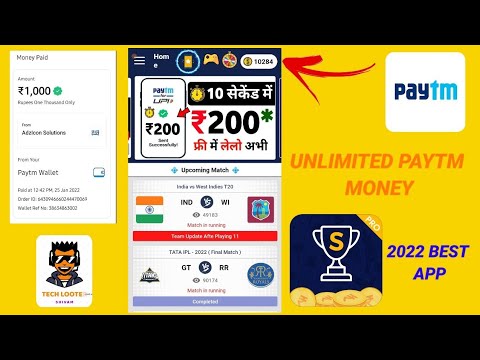 2022 BEST EARNING APP | SPORTS GURU PRO | #patym | #paytmcash |