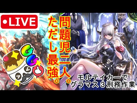 【元覇者ネクロ専５万勝】９０００～　再び１万に挑むMちゃまとの絆の軌跡【【シャドウバース　Shadowverse】