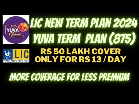 LIC Yuva Term Plan  875 | LIC Plan 875 Details in English with Premium | LIC New Term Plan I