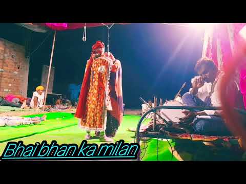 LIVE Bhajan | Veer Tejaji Maharaj Ki Katha | भाई बहन का मिलन पाठ { 1 } Bhajan, Song Live On YouTube