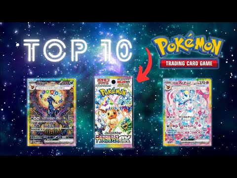 Top 10 Terastal Fest ex Pokémon Cards 👀 #top10 #pokemoncards #terastalfestex