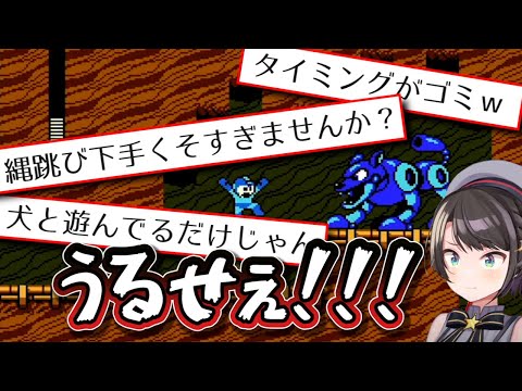 ほぼスタート地点のまま1時間の配信が終わったスバルと、辛辣なコメントを寄せるリスナー【ホロライブ切り抜き】